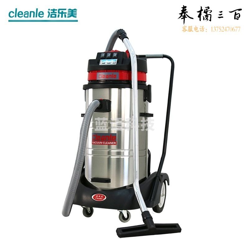 博仕智 洁乐美 GS-3078SA 工业吸尘机 吸尘器 80L容量（单位：台） 清洗设备-