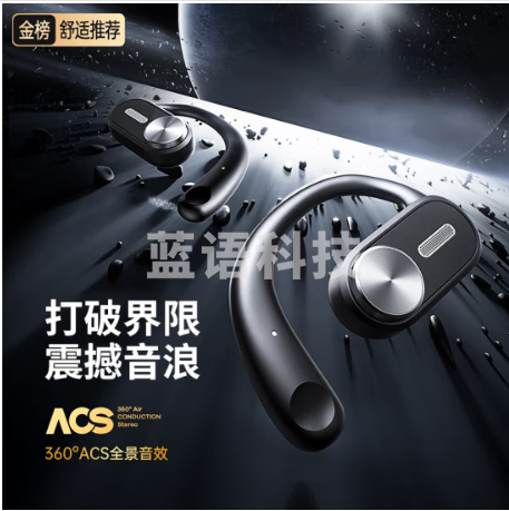 REMAX蓝牙耳机挂耳式【IPX6级防水】骨传导概念开放式真无线不入耳通话长续航运动骑行跑步适用苹果安卓