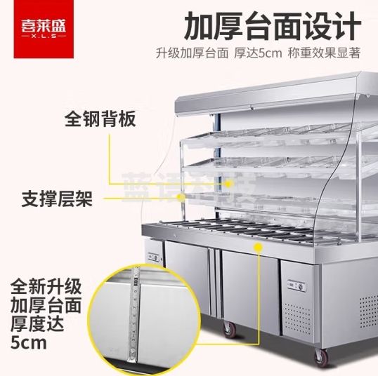 喜莱盛麻辣烫展示柜点菜柜冒菜保鲜柜串串选菜柜烧烤熟食蔬菜玻璃全冷藏/冷冻/双温XLS-MT2500M