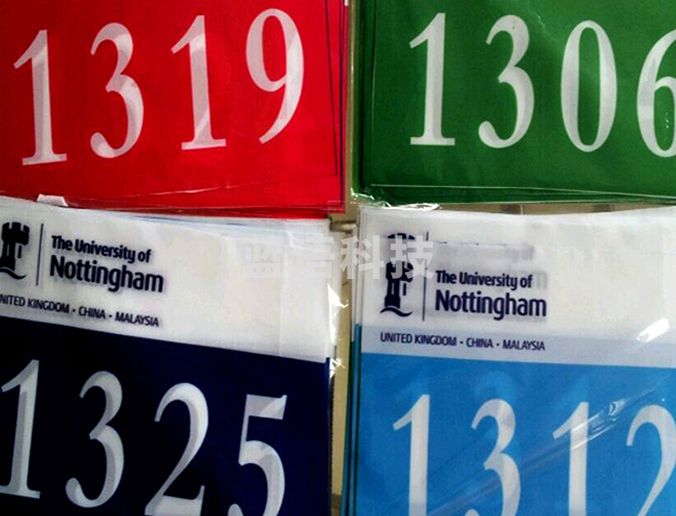 运动会号码布定制(电话询价、免费排版)M&C20547