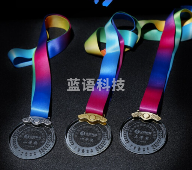 金属水晶奖牌M&C20549