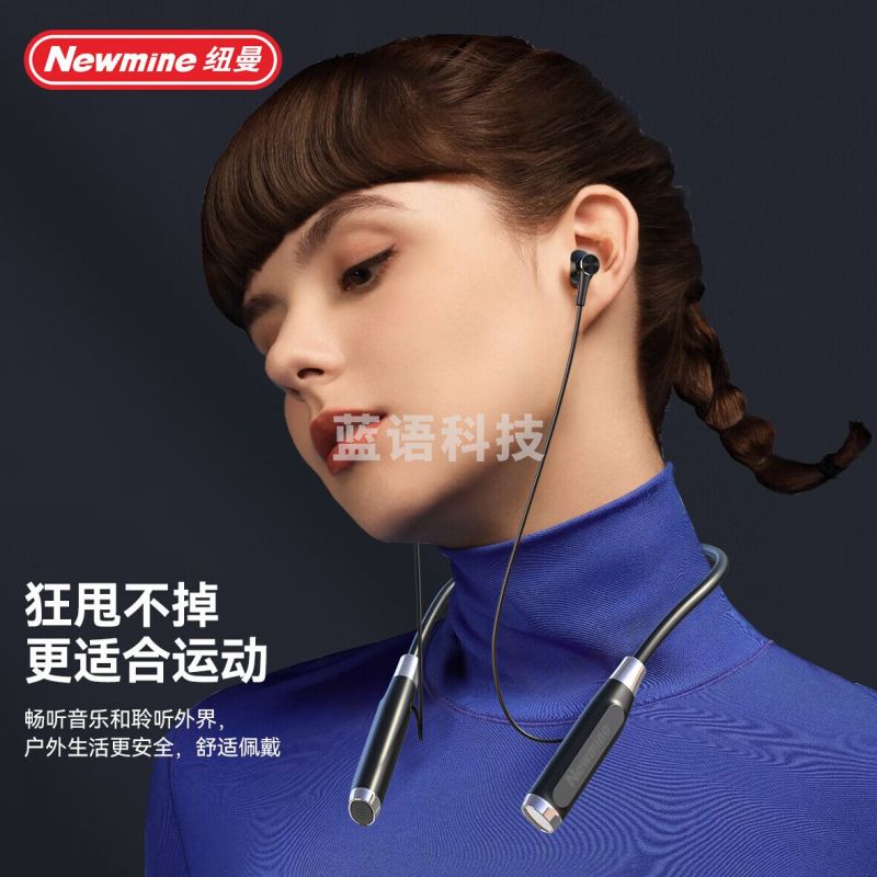 纽曼H58S蓝牙耳机挂脖式颈挂排行前十运动耳机入耳式跑步通话降噪超 黑金颈挂佩戴持久续航