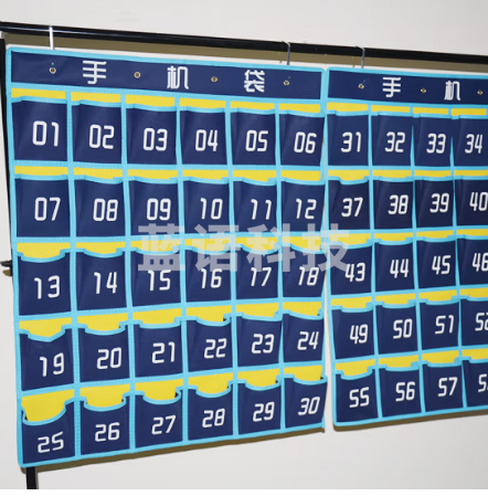 教室手机收纳袋存放袋班级墙挂式袋子门后挂兜大号手机袋挂墙 深蓝色 数字款84格