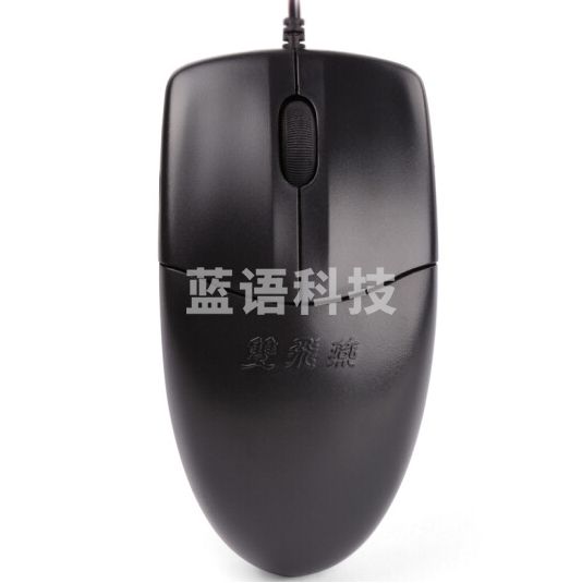 双飞燕(A4TECH)OP-520SU 有线鼠标