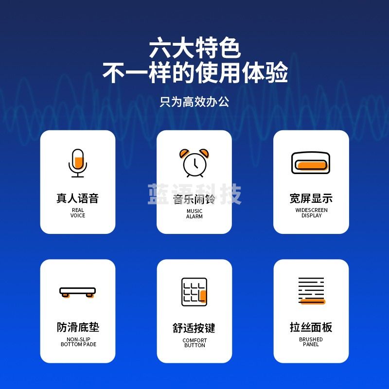 得力(deli)12位大屏幕语音计算器 80个/件 闹钟日历功能语音计算机办公用品金色1541A