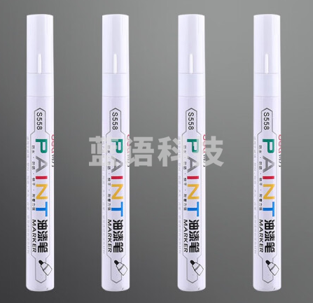 得力 S558 油漆笔记号笔 12支/盒 白色,
