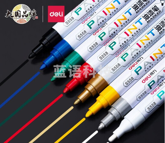 得力 S558 油漆笔 2.0mm 12支/盒 (单位：盒) 蓝,