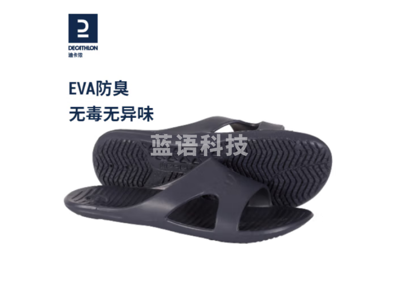 迪卡侬 泳池拖鞋 软底旅游室外凉鞋 NABD2231860男款黑灰色 备注尺码