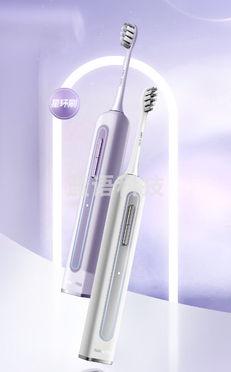 舒客电动牙刷 声波软毛5档调节模式 智能交互压力提醒 GT2未来紫