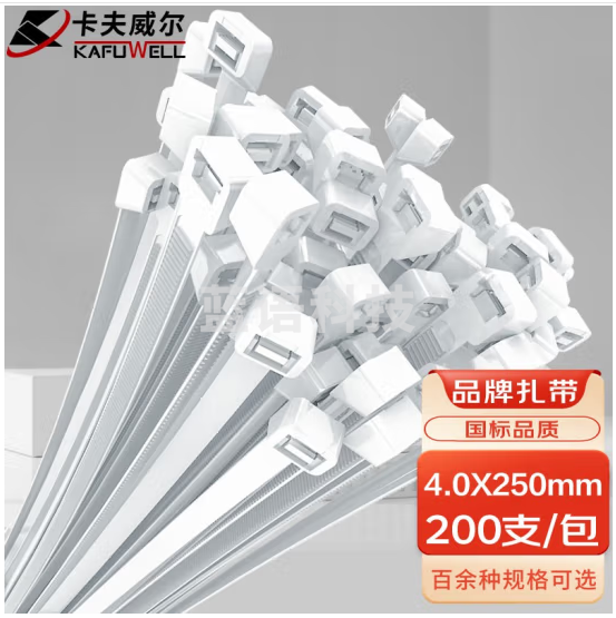 卡夫威尔 自锁式尼龙扎带大号加长 工业紧固扎线带 小号理线带束线带捆扎带 4.0*250mm 白色 200支装 OT1014G