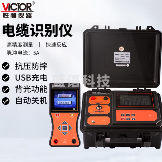 胜利仪器（VICTOR）多功能电缆识别仪接收机电压柔性线圈钳口 VC7500A