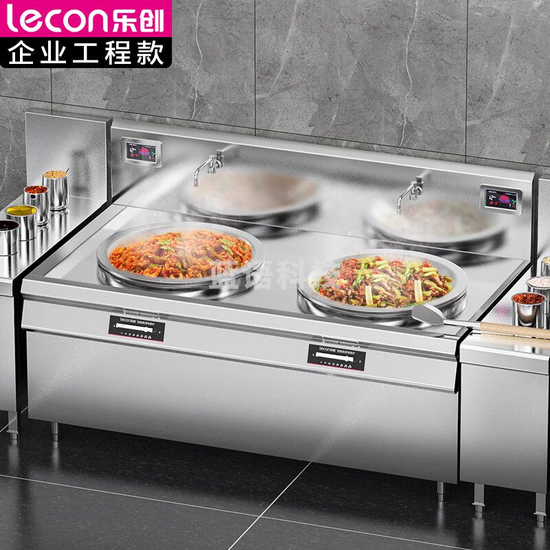乐创（lecon）商用双头大锅灶 锅径1000 25KW*2酒店饭堂企业电磁灶 LC-J-D100S25【一价无忧】