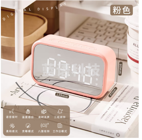 三年二班多功能闹钟电子钟智能床头钟表创意背光闹铃大屏科技感温度湿度时间显示器 粉色