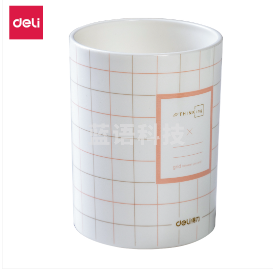 得力优酷9122笔筒(混)(只)..