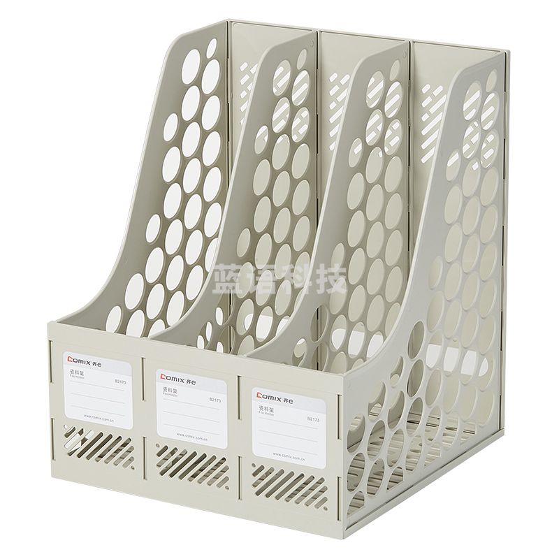 齐心 B2173 经济型资料架/文件框 三格(颜色随机)..