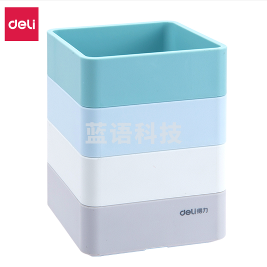 得力9125笔筒(混).