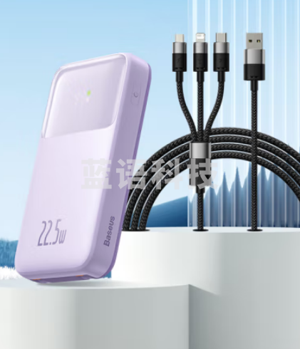 倍思 22.5W自带双线充电宝20000毫安时+3.5A一拖三线 适用于苹果14/13华为小米