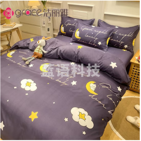 洁丽雅（grace）床上四件套被套床单被子四季通用单人宿舍床三四件套网红款 星空之约 1.2米床【床单+被套+枕套】