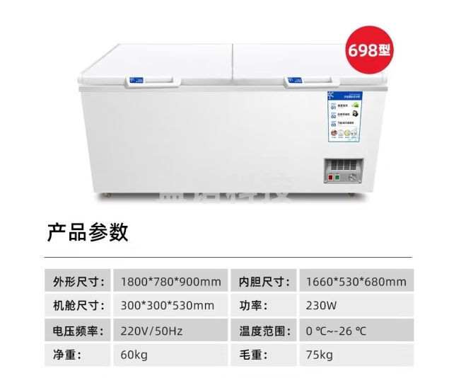 喜莱盛商用大容量冰柜冷柜保鲜柜冷藏冷冻雪糕卧式家用冰箱超市铜管制冷BD-C698