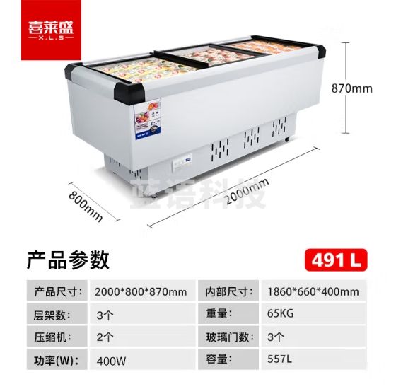 喜莱盛平岛柜 冰柜铜管商用大容量卧式展示柜透明玻璃冷冻烧烤海鲜店XLS-20TD8S