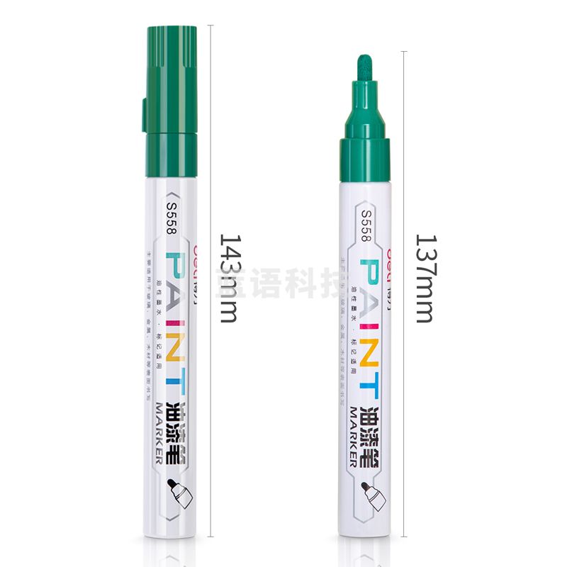 得力S558油漆笔(绿色)
