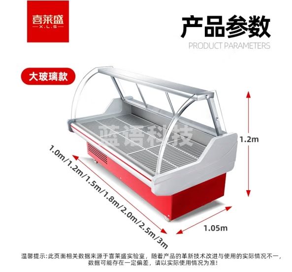 喜莱盛凉菜熟食展示柜商用卧式冷藏冰柜 鸭脖卤菜熟食冷冻保鲜柜XLS-LC1500