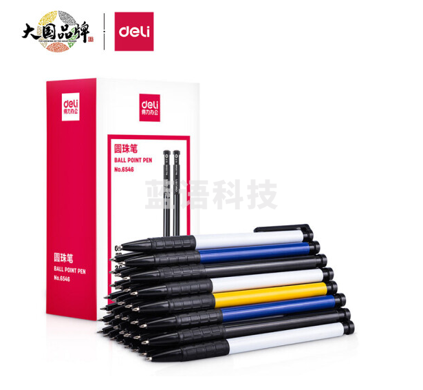 得力 6546 圆珠笔 0.7mm 蓝色 36支/盒