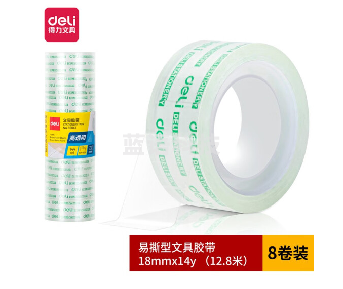 得力30061 透明胶带文具胶带 透明胶18mm*14y小胶带