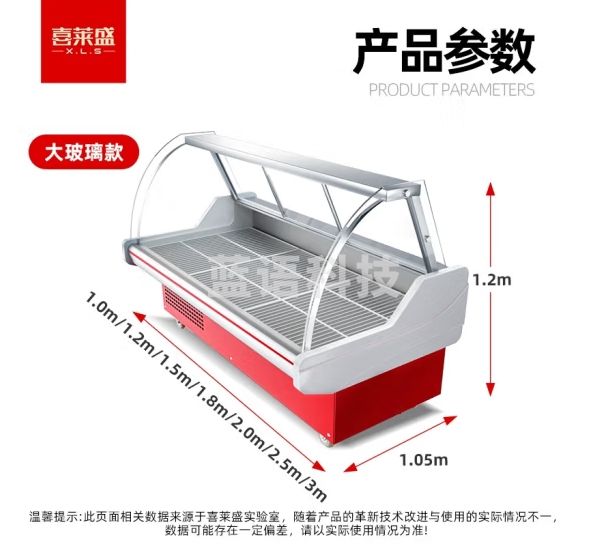 喜莱盛凉菜熟食展示柜商用卧式冷藏冰柜 鸭脖卤菜熟食冷冻保鲜柜XLS-LC2500F