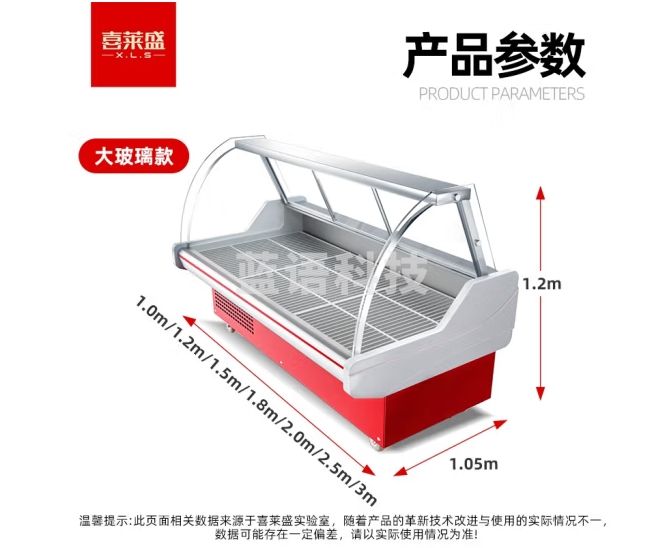 喜莱盛凉菜熟食展示柜商用卧式冷藏冰柜 鸭脖卤菜熟食冷冻保鲜柜XLS-LC2000F