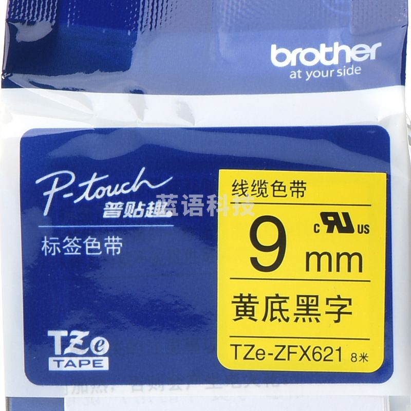 兄弟 TZE-ZFX621 线缆标签色带 黄底黑字（仅适用于PT-E115 ） 9mm*8m