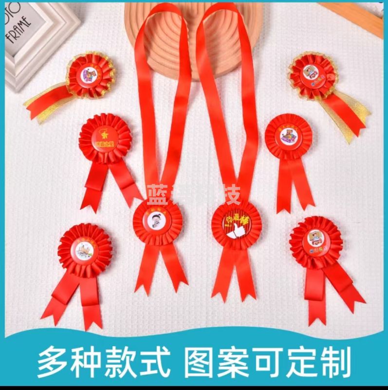 幼儿园老师奖励小红花别针现货学校开学活动学习礼物胸花定制做50起订