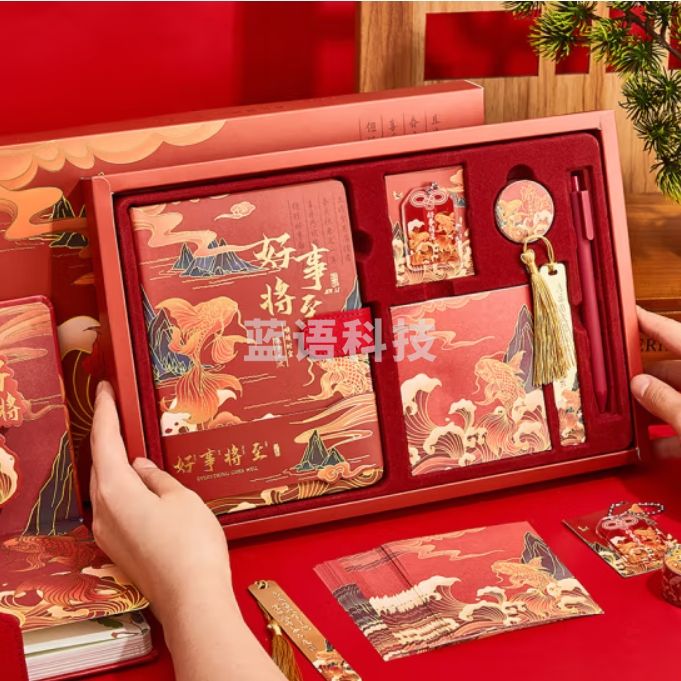 宜甜 笔记本礼盒套装伴手礼高颜值生日礼物女实用手账本文创故宫开学礼物送同学 好事将至升级版