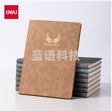 得力（deli）A5时尚印花羊巴皮皮面本工作笔记本办公记事本复古皮面本BP152(浅棕）