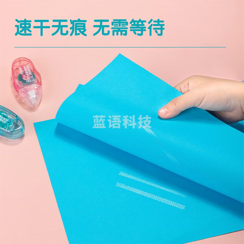 得力(deli)6mm×8M双面胶 12卡/盒 创意点点胶方便快涂可擦除手工胶带7326
