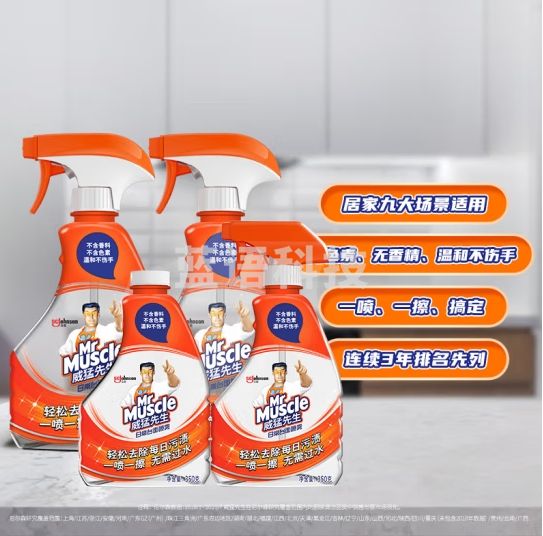 威猛先生（Mr Muscle）油污清洁剂 （350g+350g替换装）＊2 日常台面喷雾 厨房 餐厅