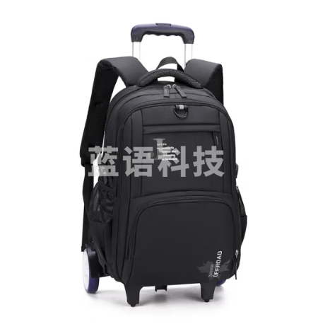 自然鱼（ZIRANYU）时尚初中生爬楼梯拉杆书包减负背包 黑色大轮