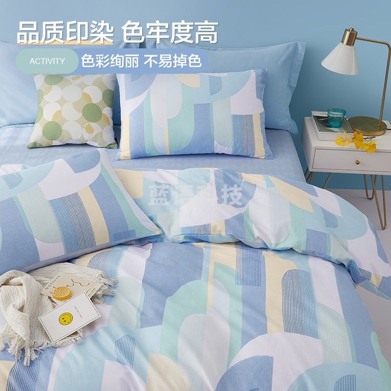 博洋家纺(BEYOND)全棉纯棉新款轻奢被套床上用品春秋床品四季单件套学生宿舍单人纯棉被罩 淡蓝韶华 200*230cm