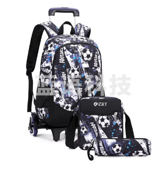 自然鱼（ZIRANYU）中学生大容量三件套拉杆书包 黑色三件套六轮