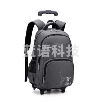 自然鱼（ZIRANYU）初中高男学生拉杆书包可爬楼梯大容量（两轮）下单备注颜色