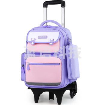 Edison爱迪生小学生拉杆书包可拆卸三轮爬楼大容量多隔层背包LG2213紫色