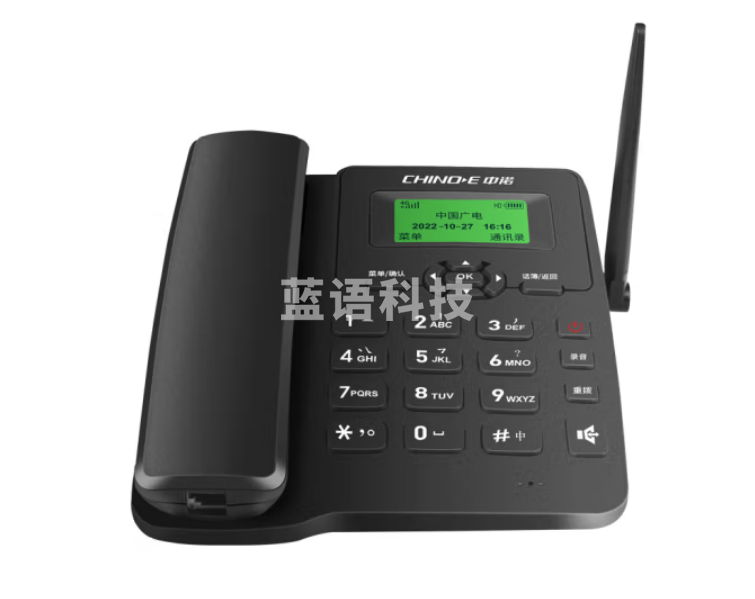 中诺 w399 电话机座机 全网通4G兼容3G2G网 电信移动联通2345g卡无线插卡 黑