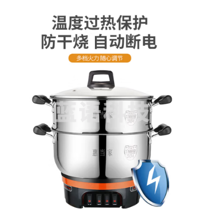 惠当家（Hui Dang Jia）电锅多功能电热锅电炒锅家用电蒸锅一体电煮锅加厚304不锈钢电火锅 32CM双蒸格【全304钢4-6人】