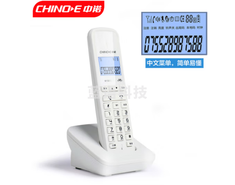 中诺 W158 无绳单机座机电话机 白屏背光单键拨号 白色