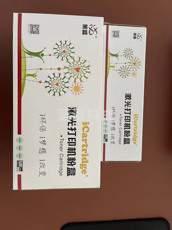 莱盛 LS-XER-CT202138 粉盒 适用于施乐 XEROX DocuPrint P115b/P118w/M115b//M115fs/M118w/M118z 黑色