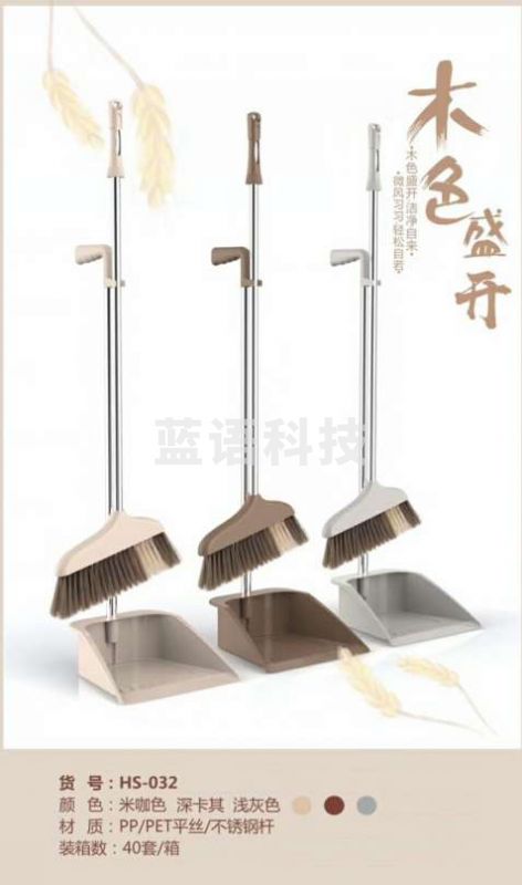 巨联（JULIAN）扫帚簸箕扫把 尘必洁耐用扫把簸箕组合 颜色随机 HS-032（单位：套）