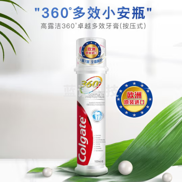 高露洁（Colgate）360°卓越多效直立按压式泵式牙膏100ml 长效保护清新口气（支）