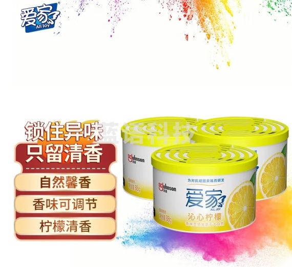 爱家固体清香剂 88g*3盒 柠檬香 空气清新去除异味 室内 厕所 汽车