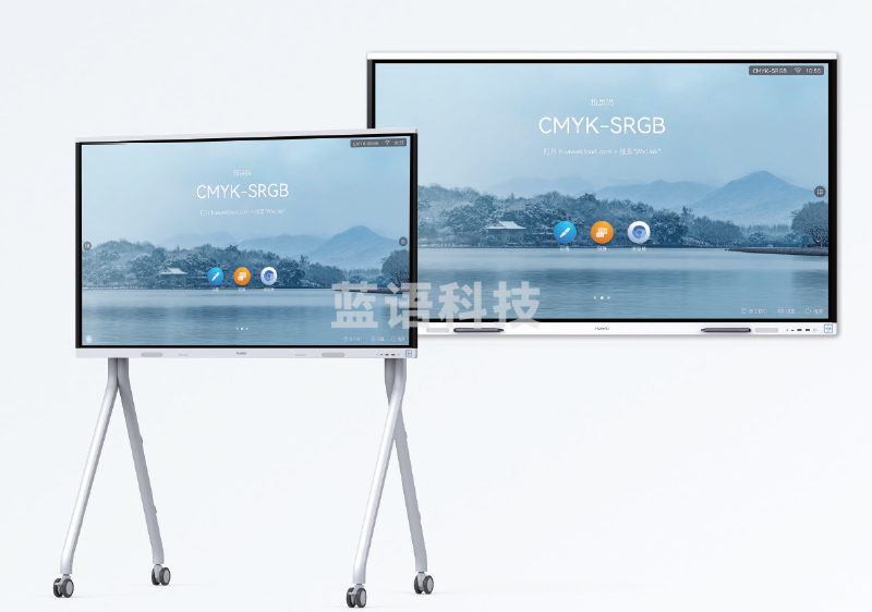 华为（HUAWEI）IdeaHub Board2会议平板65英寸 智能协作触摸书写一体机 教育培训投屏电子白板 安卓版光学防蓝光