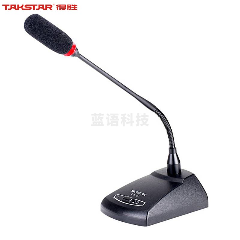 得胜(TAKSTAR) TC-TH 无线会议麦克风搭配TC-2R/4R有线鹅颈式话筒电脑视频
